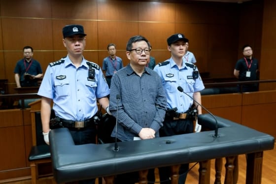 Ex-SIIC President Sentenced to Suspended Death Sentence for Corruption