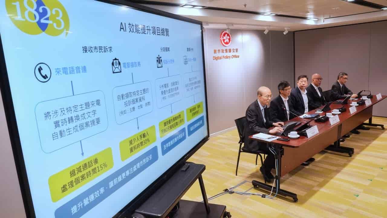 Hong Kong to deploy AI for public inquiry vetting