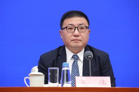 Wu Wei Appointed CIC Deputy Party Chief