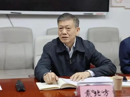 Shenzhen Political Adviser Expelled From Party Over Corruption Allegations