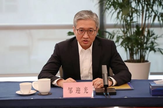 Citic Securities names Zou Yingguang as Party chief, poised to succeed chairman