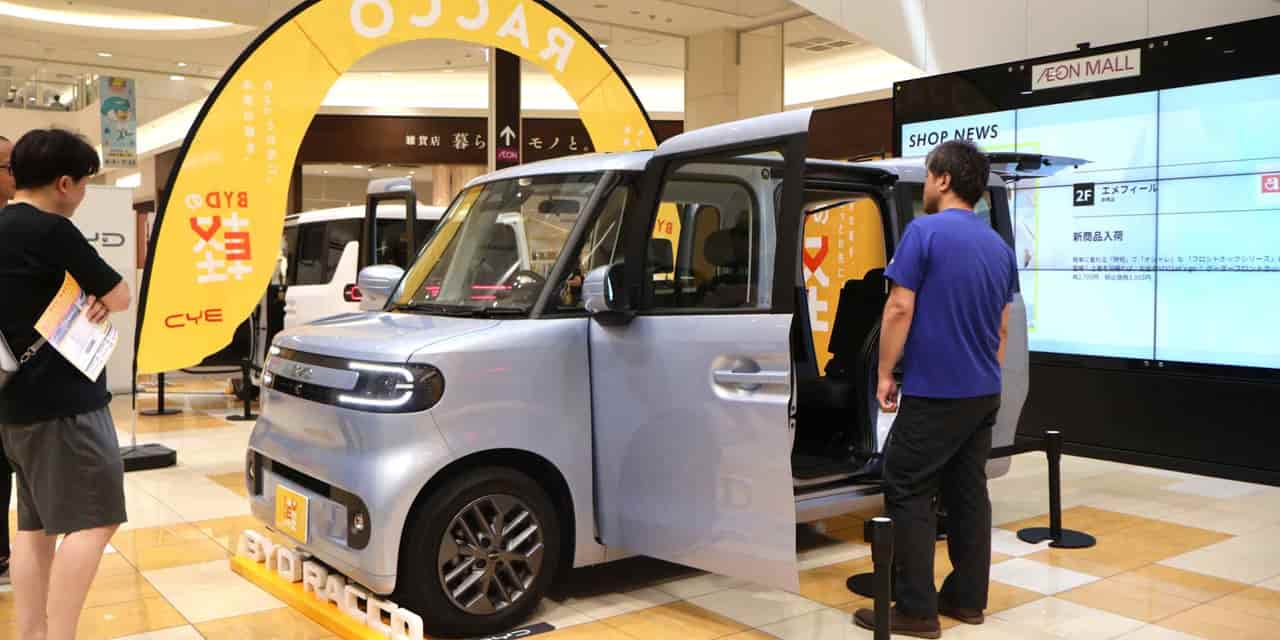 BYD aims for Japan's smaller cities with Racco mini-EV