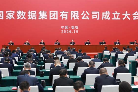 China Launches National Data Group to Boost Data Economy