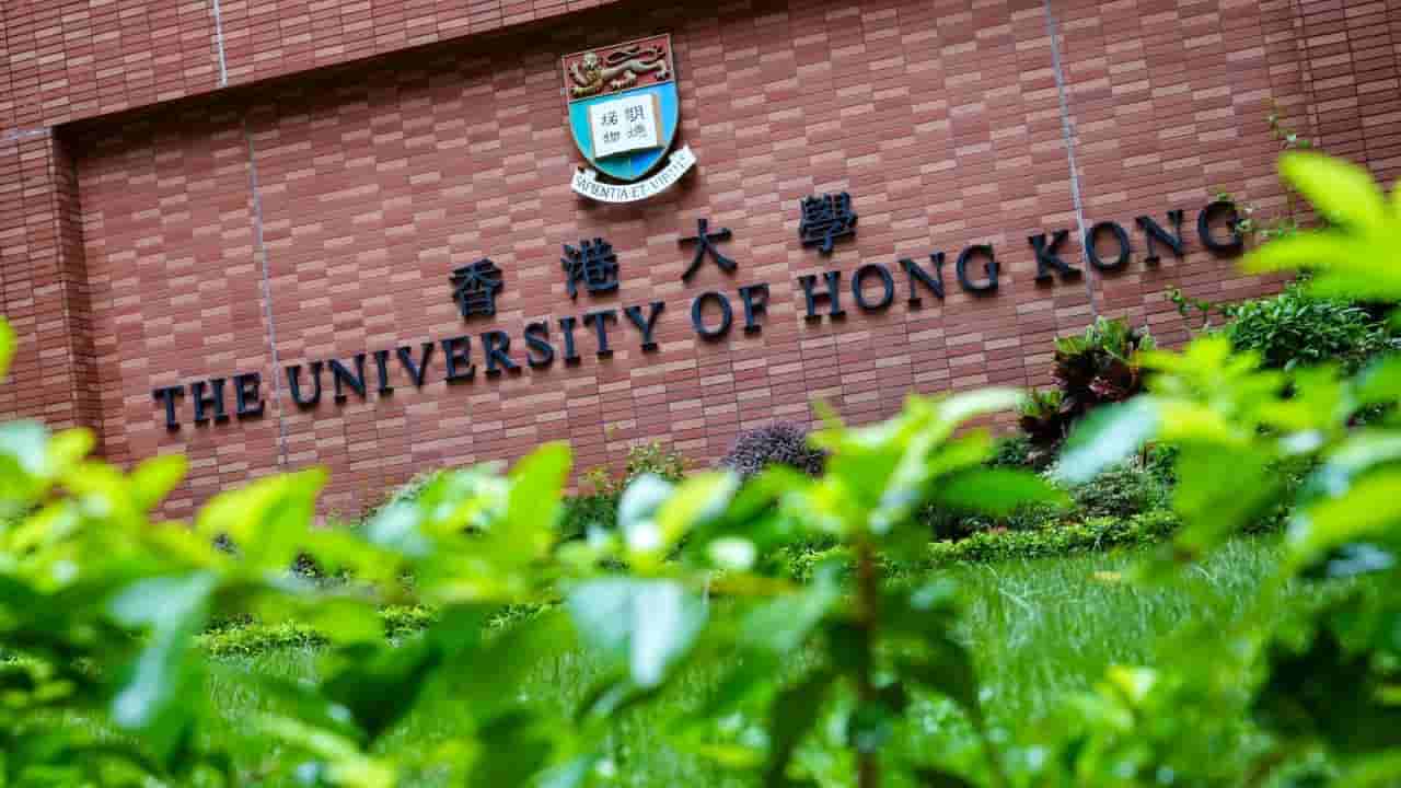 HKU seeks new president with 'new mentality and clean slate'
