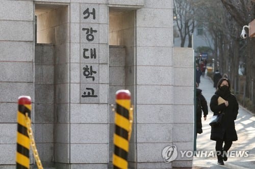 Sogang University reports 180,000 personal data records leaked in cyberattack