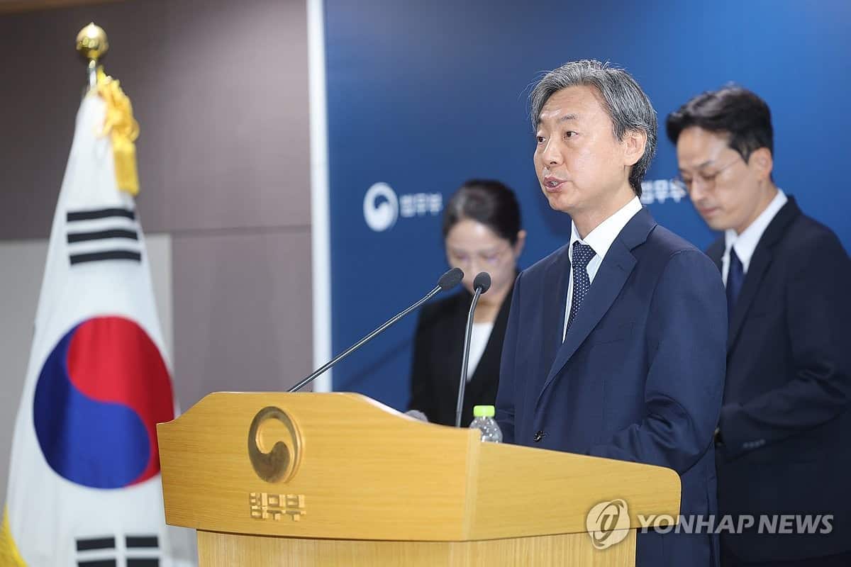 Int'l tribunal dismisses Iranian investor's $566 million claim against Seoul