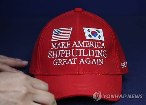 South Korea, U.S. launch shipbuilding center to boost American industry