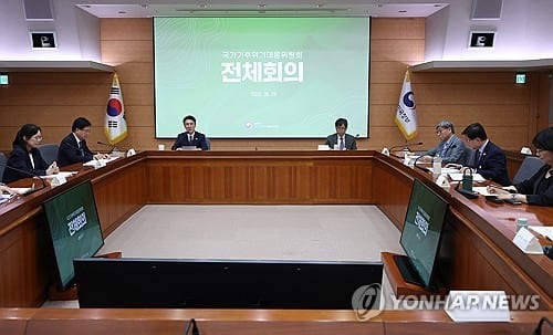 South Korea to co-chair international climate governance working group