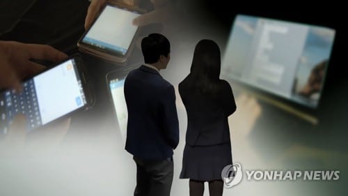 Police officer arrested for fabricating, distributing sexually exploitative images