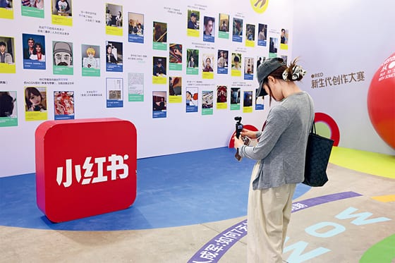 Xiaohongshu Pivots Pre-IPO With Focus on Men, AI, and Retail