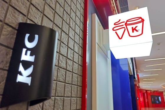 Yum China Accelerates AI and Robotics in Supply Chain