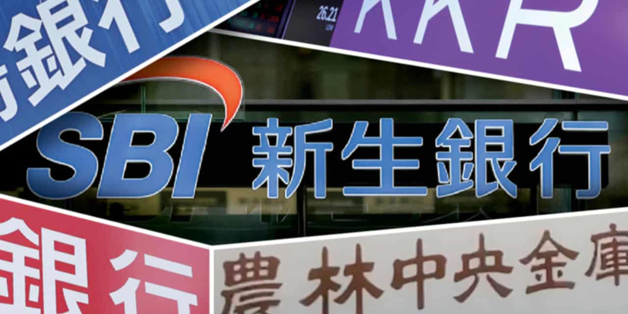 SBI Shinsei, regional banks, KKR to offer large loans