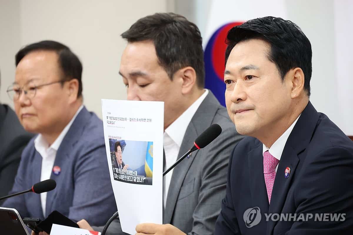 PPP leader criticizes President Lee over Criminal Procedure Act revision
