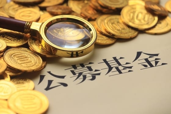 China Expands QDII Quotas to Boost Retail Access to Overseas Assets