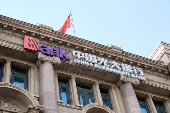 Everbright Bank Denies Hiding $3 Billion in Bad Loans