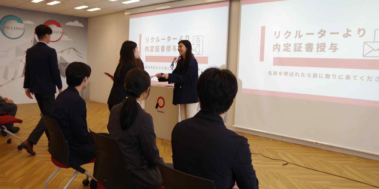 Japan expands study abroad stipends to boost global talent