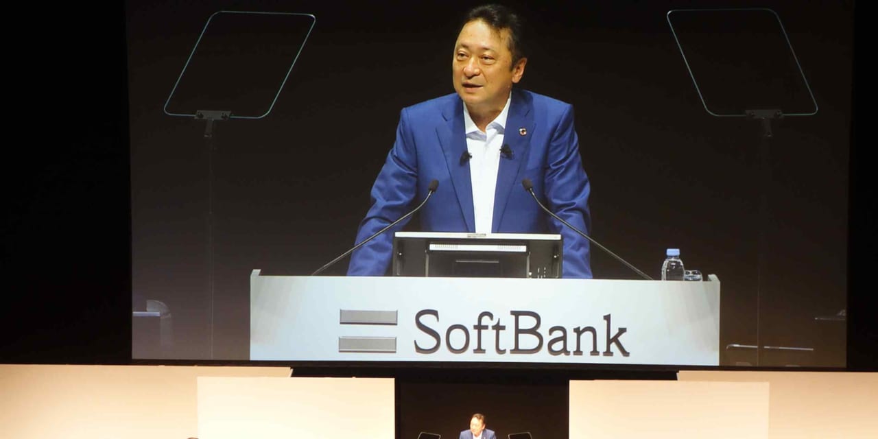 SoftBank to build AI servers at old Sharp plant starting in fiscal 2027