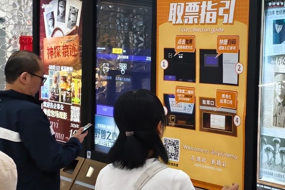 China National Day box office revenue falls 13% to 1.84 billion yuan