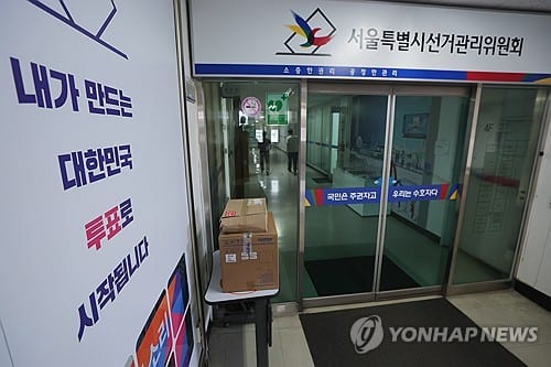 Investigators to question 4 more election workers over ballot shortage