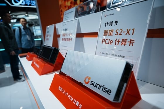 Sunrise AI Chipmaker Doubles Valuation to 20 Billion Yuan After Raising 2 Billion Yuan