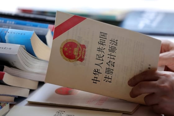 China to Double Maximum Fines for Fraudulent Accounting Firms