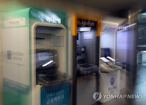 Police probe cyber attacks on South Korean financial firms