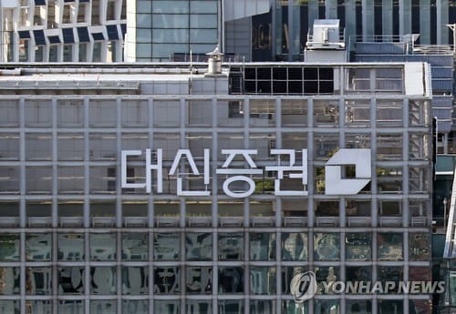 South Korean financial firms confirm data breach of customer data
