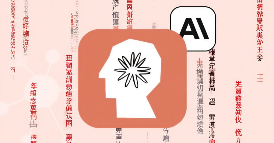 Anthropic Accuses Chinese AI Firms of Illicitly Extracting Claude Capabilities