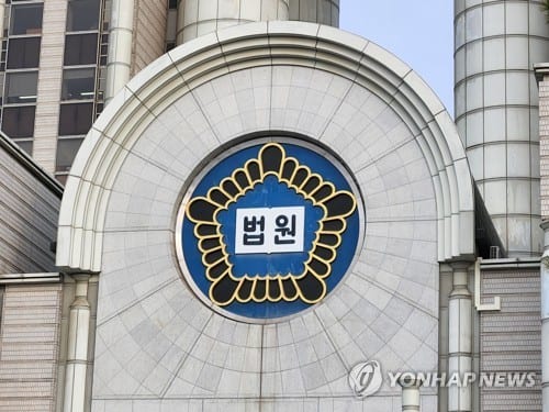 South Korean man sentenced to 5 years for spying for North Korea