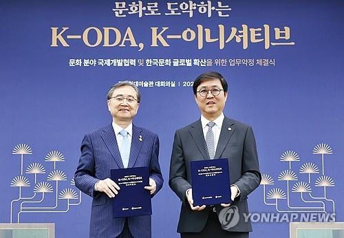 Foreign ministry seeks to quadruple cybersecurity budget while cutting ODA spending