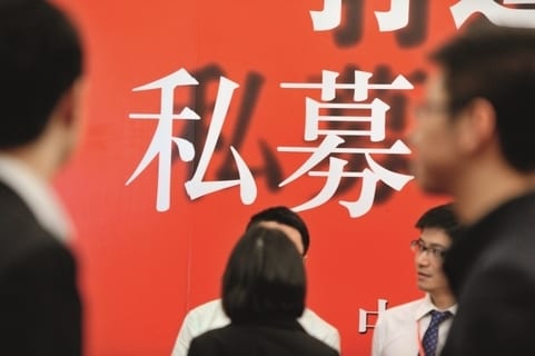 China Proposes Tougher Investor Rules for Private Funds