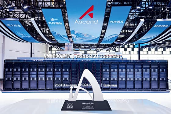 China's AI Boom Faces Commercial Hurdles at Shanghai Conference