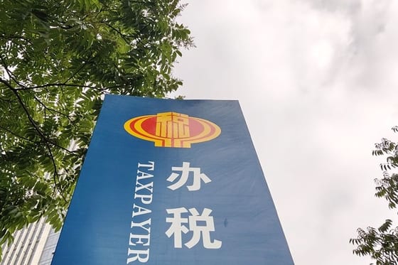China's Offshore-Trust Tax Deadline Passes Amid Valuation Disputes