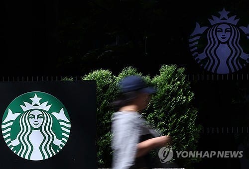 Starbucks Korea Closes Stores for History Training After Promotion Backlash