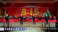 North Korea Fires Missiles Amid Trump Overture