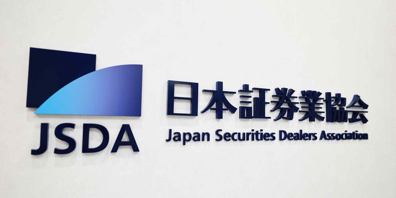 Japan securities dealers to disclose more corporate bond trades
