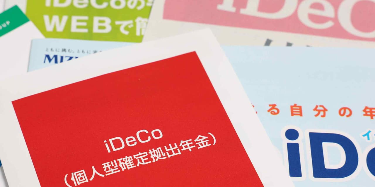 Japan plans to allow financial advice for defined-contribution pensions