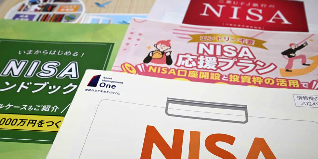 Japan aims to double household investment assets to 40% by 2040