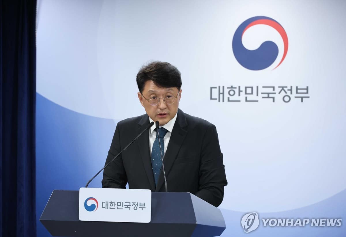 South Korea to implement facial verification for new mobile phones