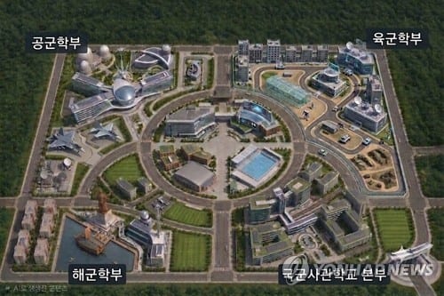 South Korea military academy merger plan delayed amid deliberations