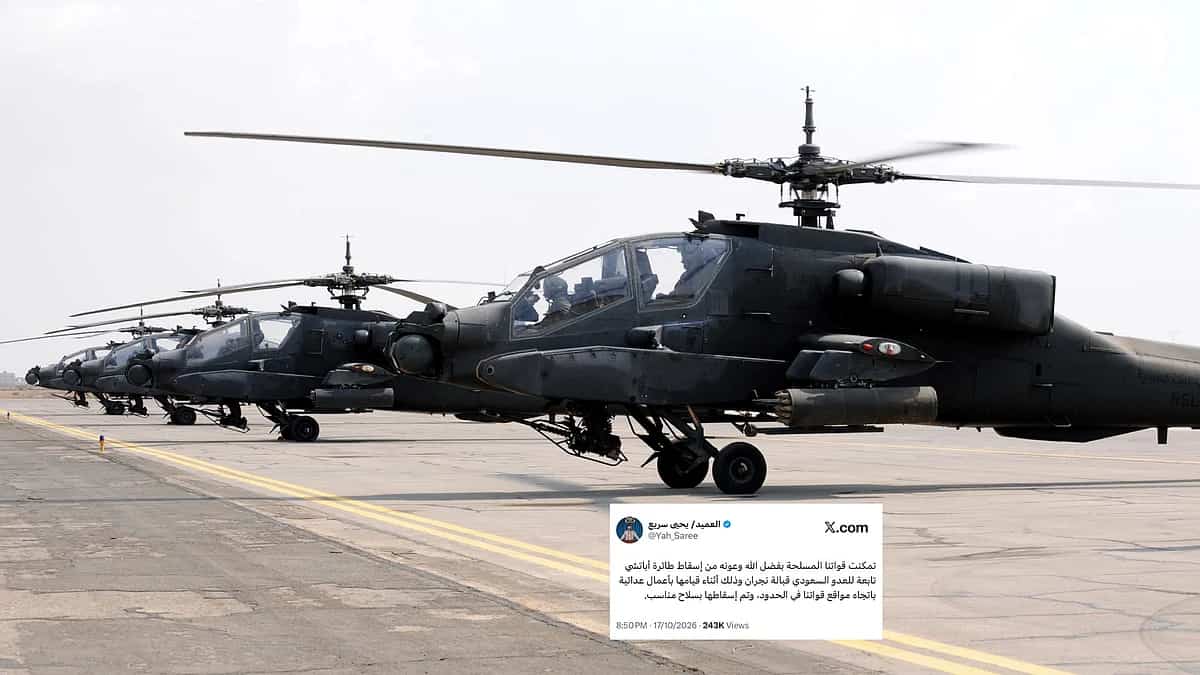 Saudi helicopter crashes in Najran, killing two crew members