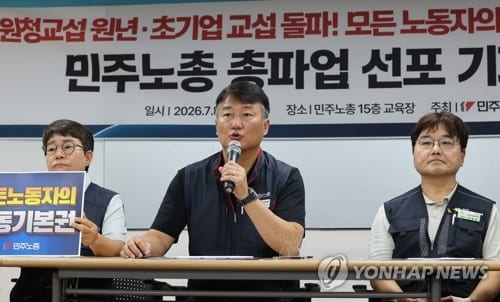 Major union to strike next week over subcontractor bargaining rights