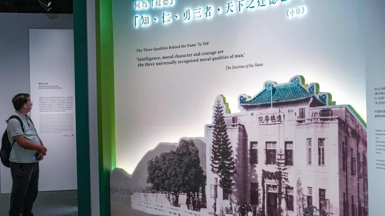 Hong Kong museum exhibition highlights Ta Teh Institute's educational legacy