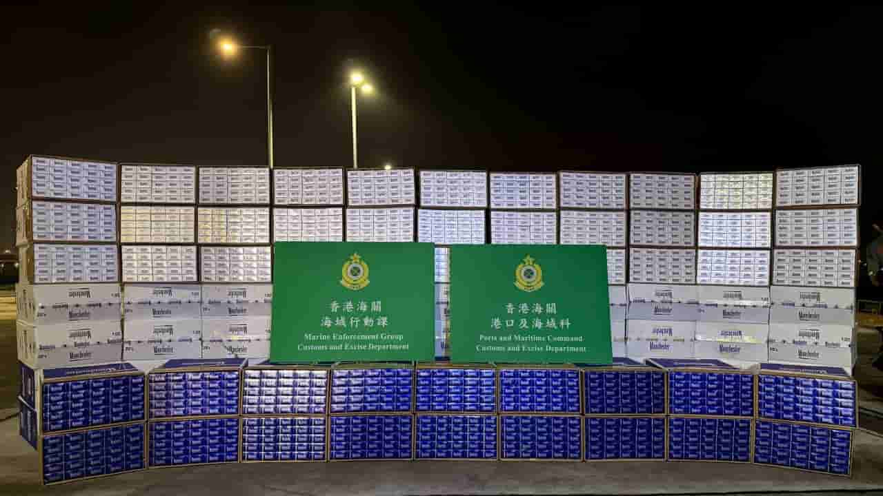 Hong Kong customs seizes 600 million illicit cigarettes in first 9 months of 2026