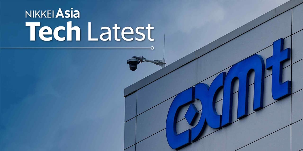 China's CXMT Sees Breakthrough Amid Global Memory Chip Shortage