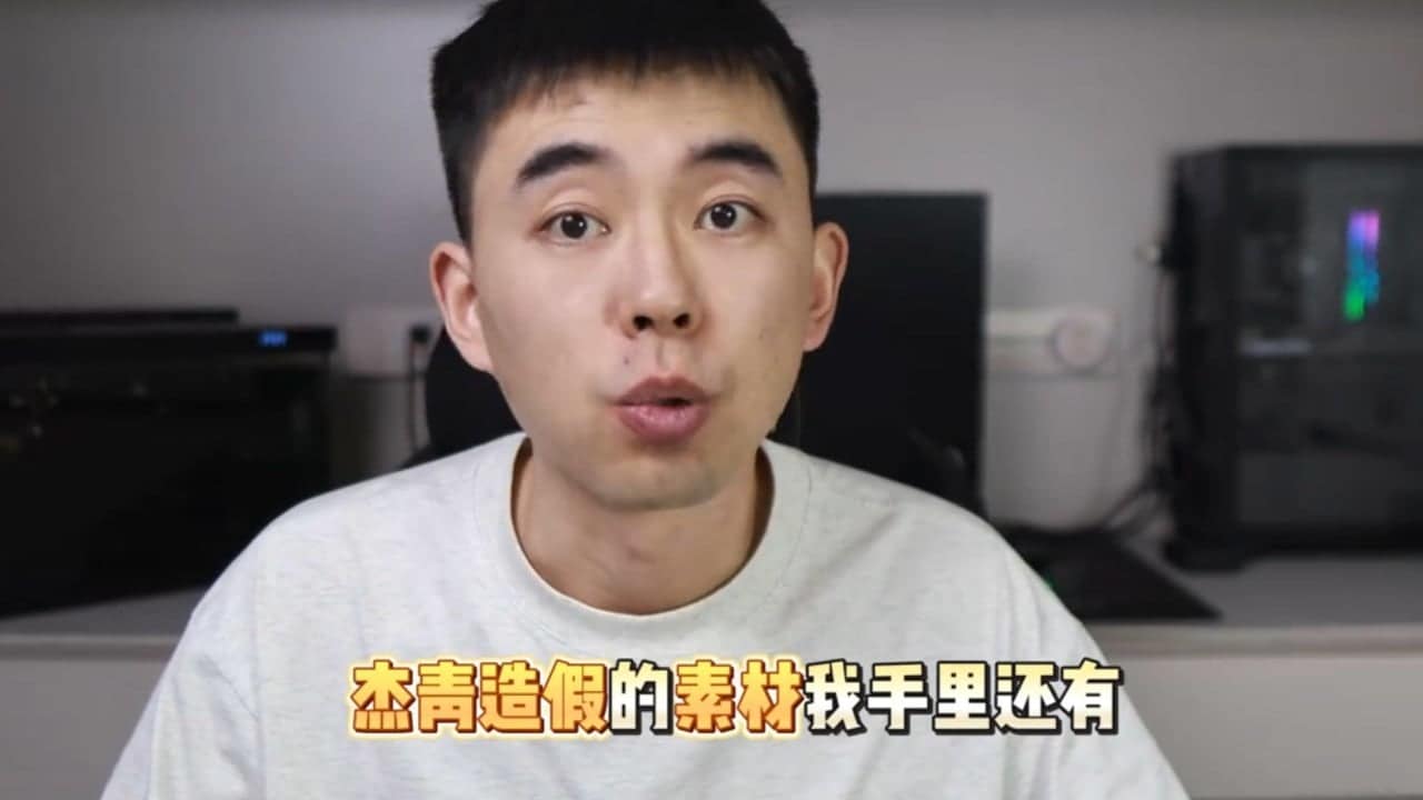 China Cracks Down on Academic Misconduct Following Student Geng Scandal