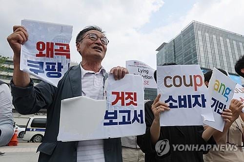 South Korea says revised network act is non-discriminatory, vows continued talks with U.S.