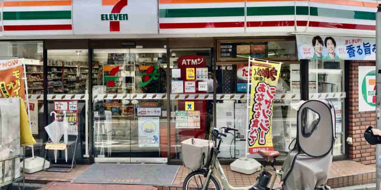 Seven & i Holdings Net Profit Jumps 24% on Higher Gas Prices