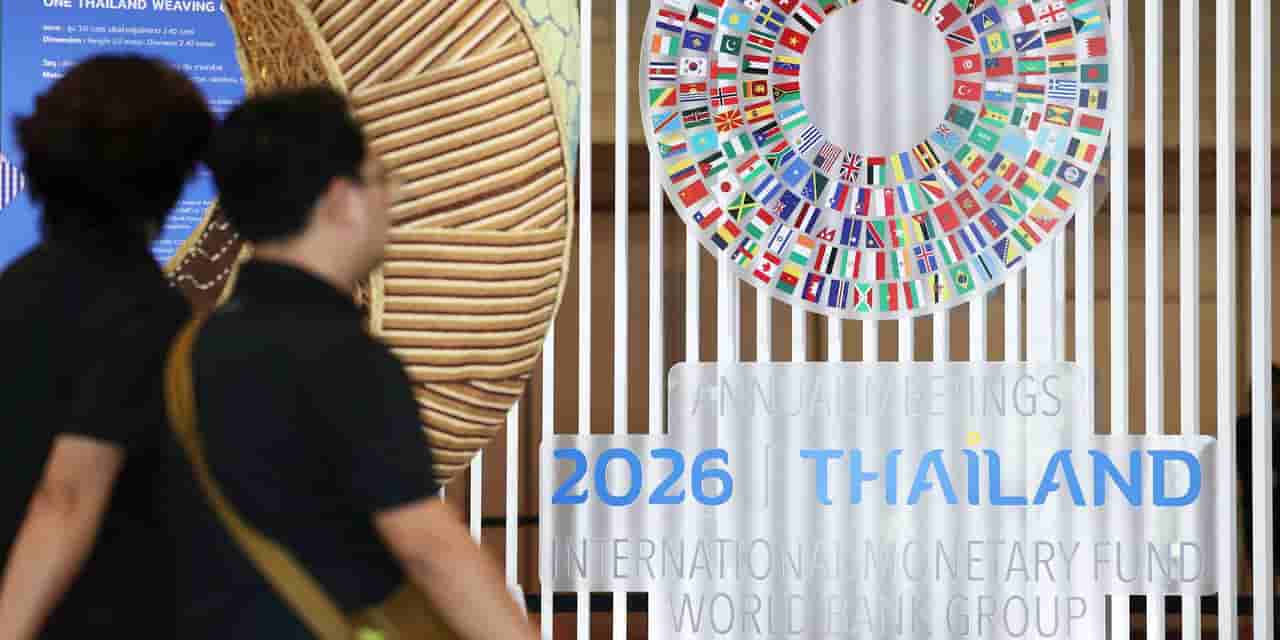 IMF, World Bank meetings to focus on inflation, AI, climate