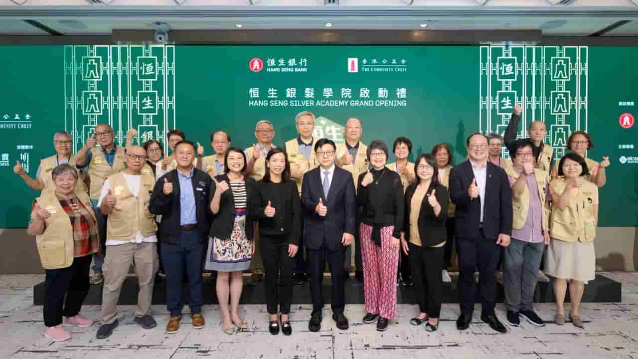Hang Seng Bank's Silver Academy Empowers Seniors in Digital Age